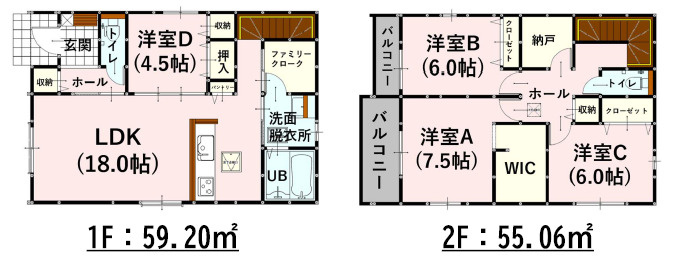 仲介手数料不要　よかタウンBloom菊陽町大字久保田７期【菊陽中部小・菊陽中】