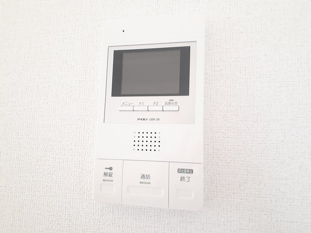 トロワボヌールのセキュリティ