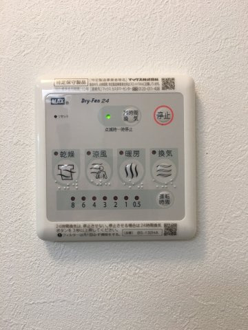 ポルトボナーのその他