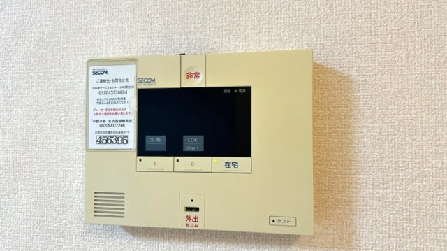 セジュール古橋Ⅱのセキュリティ