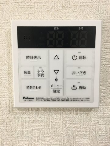 ディアコートEの設備