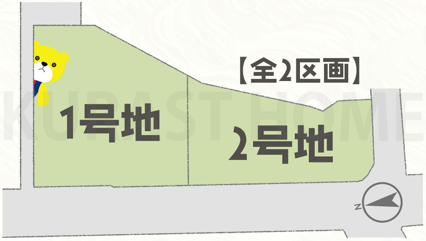 京都市右京区西院春栄町　新築戸建の区画図