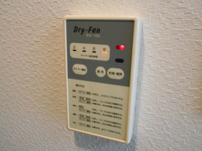 【設備】 | エヌエムサンカンテヌフ