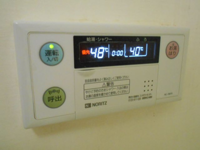 【設備】 | エヌエムサンカンテヌフ
