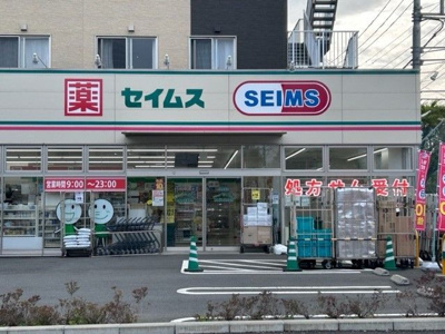 【その他】 | エンパス