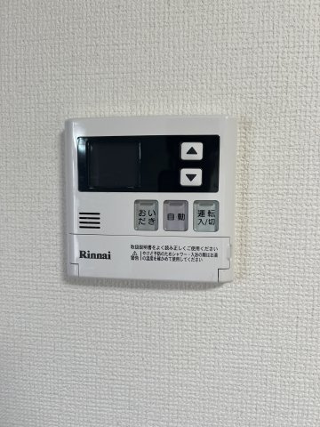グリーンコートBの設備
