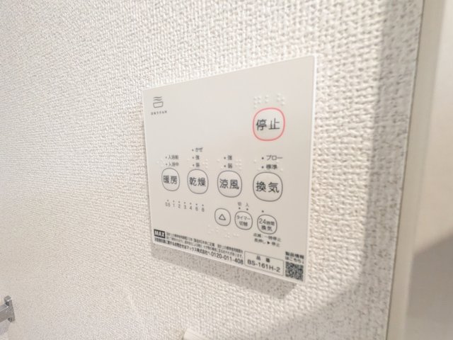 アグロラトス　ヒサリコの設備