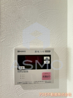 【設備】 | プライマル南森町（旧ビガーポリス415松ヶ枝町Ⅲ）