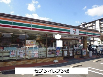 【周辺】 | エクシージュⅠ | セブンイレブンまで850m