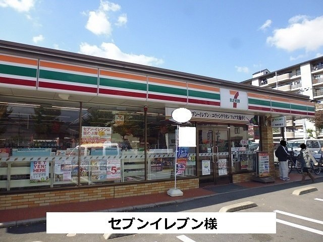 【周辺】 | エクシージュⅠ | セブンイレブンまで850m