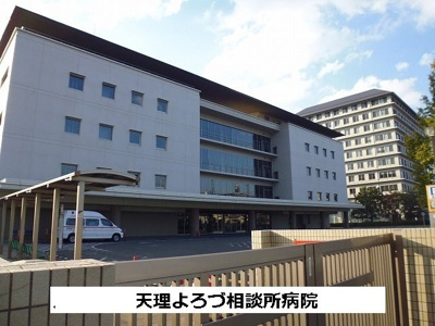 【周辺】 | エクシージュⅠ | 天理よろづ相談所病院まで1000m