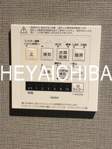 AZ Music上野の設備|浴室乾燥機