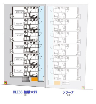 【その他】 | BLESS相模大野(ブレスサガミオオノ)