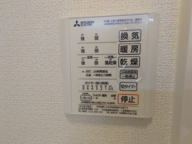 プリムラの設備|同タイプ・現況優先