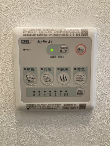 モンステラの設備