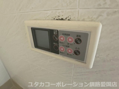【設備】 | 厚岸町門静2-126売家