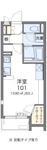 【間取り】 | ミランダトミーハイム | 画像2