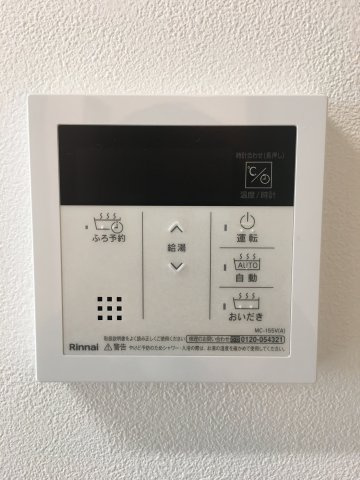 リアンの設備