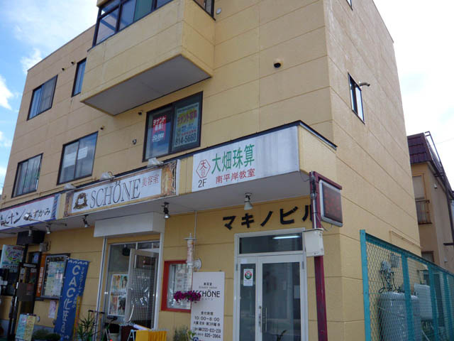 Ｖａｌｅｎｔａｉｎ　Ｂｌｄ（旧マキノビル）