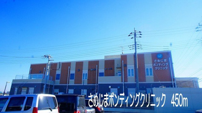 【周辺】 | ジュリアス・ハーツ | さめじまボンディングクリニックまで450m