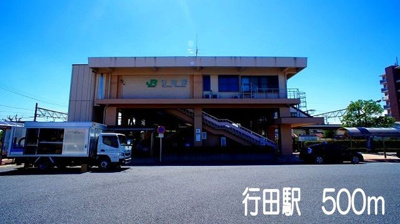 【周辺】 | ジュリアス・ハーツ | 行田駅まで500m