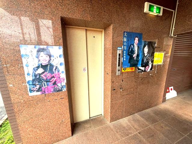 本松葉ビルのその他共用部分