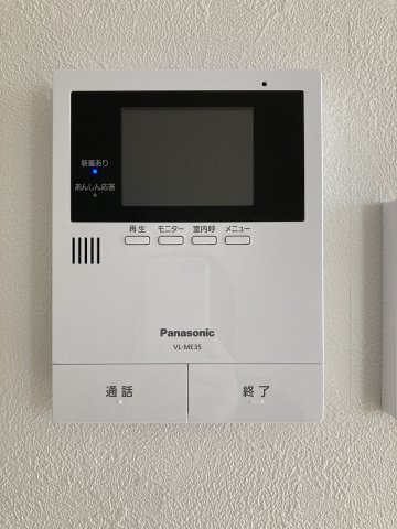 グリシーナのセキュリティ