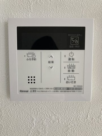 グリシーナの設備