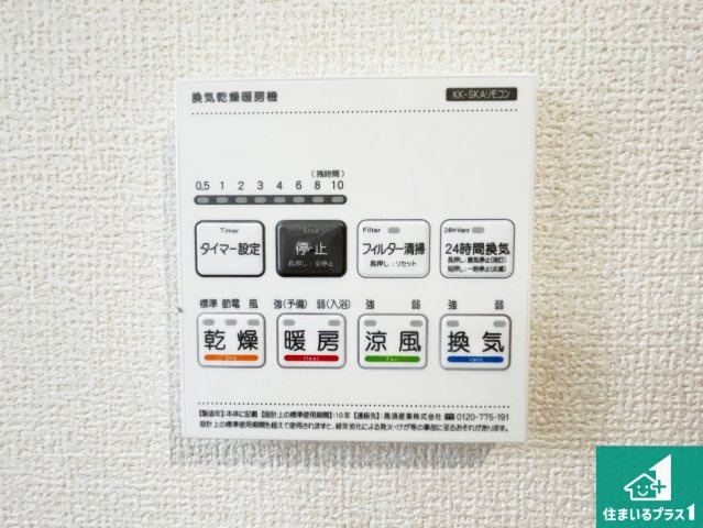 神戸市須磨区北落合　第4期　新築一戸建ての居間・リビング|シンプルなリビングは、観葉植物等のインテリアを楽しめますね！パパ好みにも、ママ好みにも家具次第で雰囲気を変えることができます！
