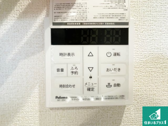 神戸市須磨区北落合　第4期　新築一戸建ての浴室|ゆったりと足を伸ばせる浴室は一日の疲れを癒してくれる大切な空間です♪