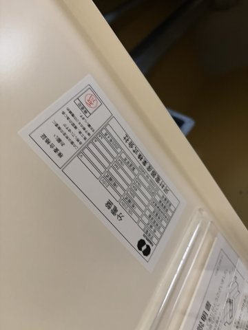 ウェルポート湘南台の設備