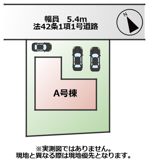 ハートフルタウン宇都宮市八千代2丁目1117番の区画図|敷地面積：171.16㎡　接道：北側約5.5ｍ(公道)
