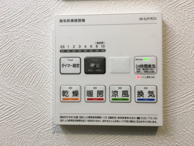 ディアコート紫波の設備