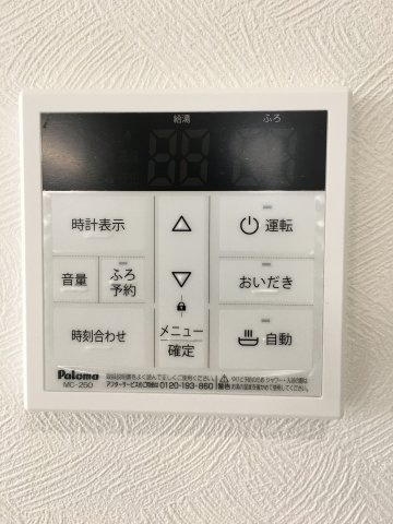 ディアコート紫波のその他