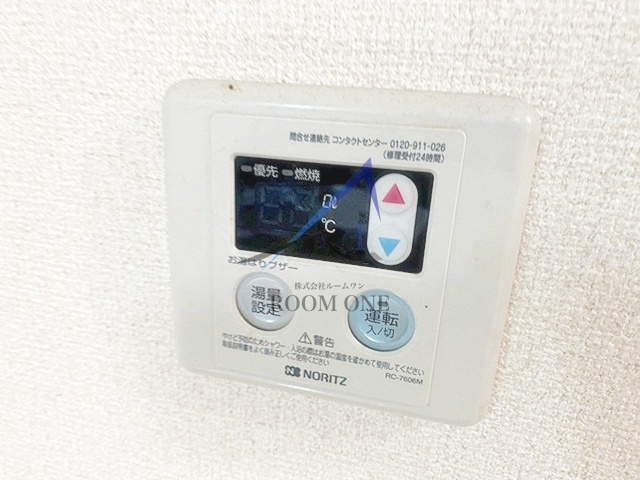 アパルトマン喜美よしのその他|給湯パネルです。