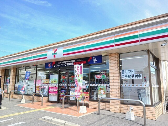 アサノ・モノカーメラの周辺|セブンイレブンまで500m