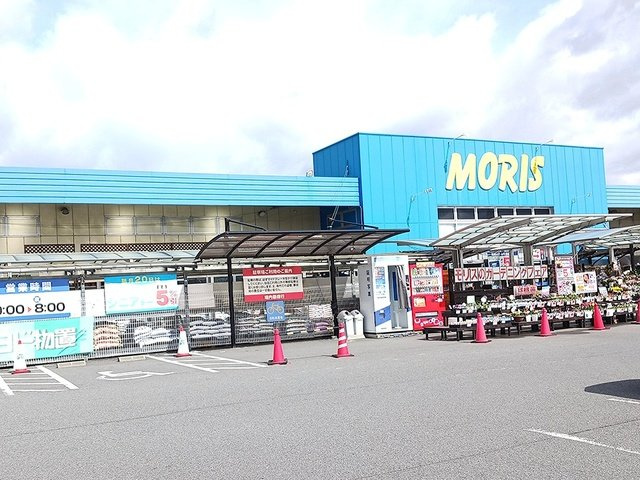 エアリーⅡの周辺|モリスまで450m