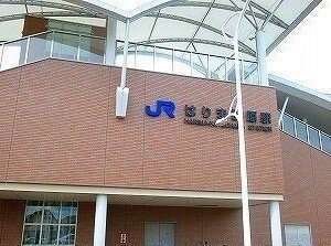 ラフォーレ広畑の周辺|ＪＲはりま勝原駅まで360m