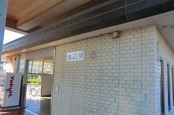ベル・ステラの周辺|京口駅まで450m