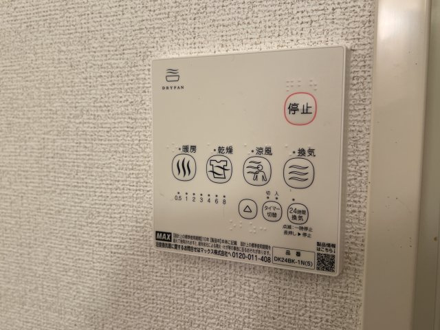 ポポラーレの設備