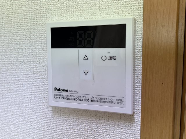 ポポラーレのその他