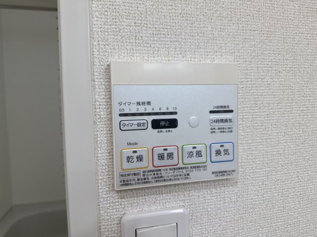 ヒロノハルカスＢのその他