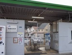 スマイル　タウンＢの周辺|ＪＲ播磨高岡駅まで1000m