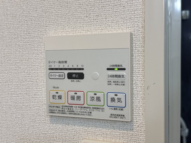 ルーチェ　カーサⅡのその他