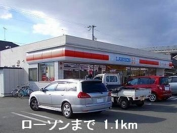 ピーチテラスの周辺|ローソンまで1100m
