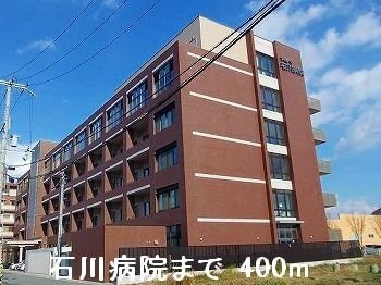 ピーチテラスの周辺|石川病院まで400m