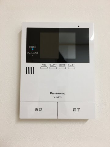 パパローナのセキュリティ