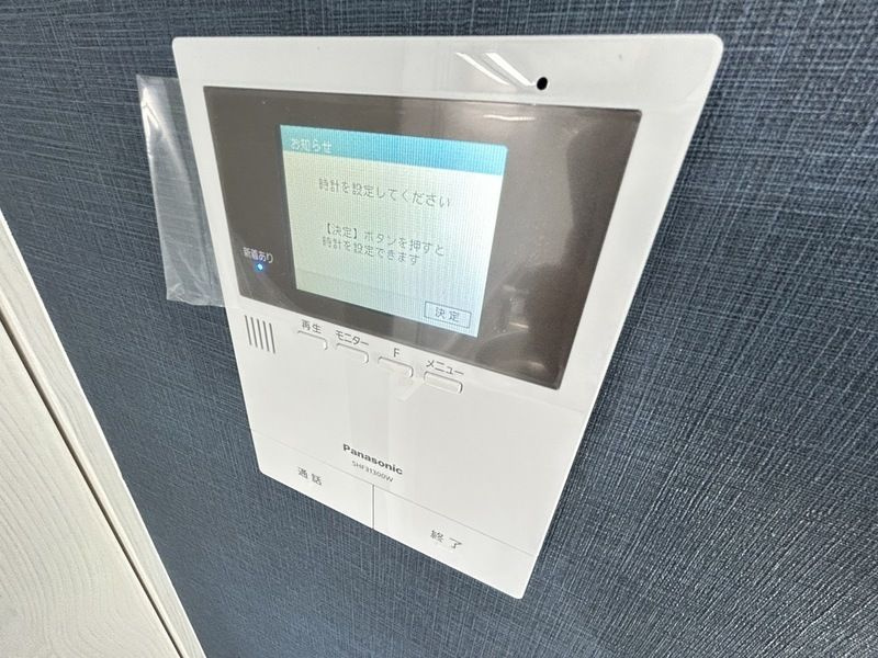 Crecia北方のセキュリティ