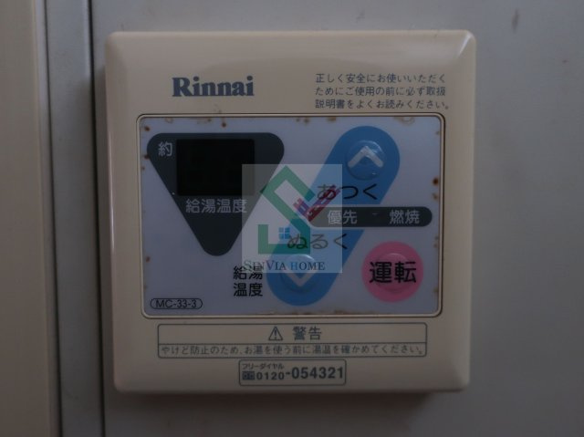 ウィンドひばりヶ丘のその他