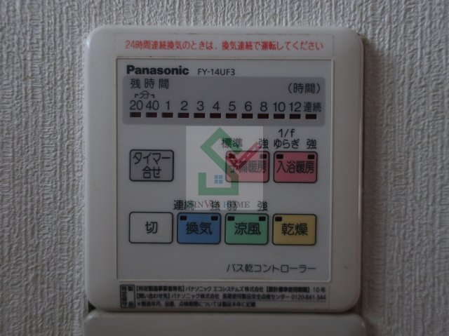 ウィンドひばりヶ丘のその他